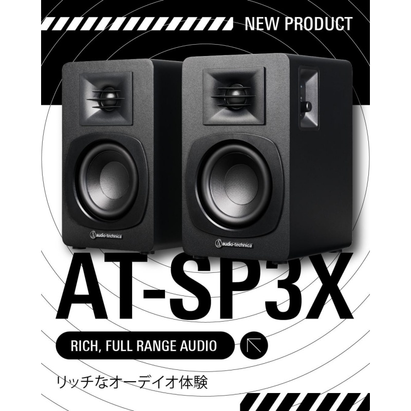 Audio-Technica AT-SP3X | Activos | DOYMO
